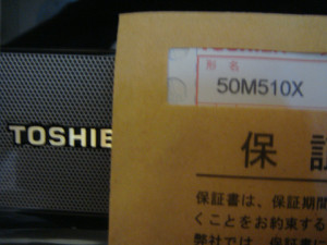 Toshiba 50V