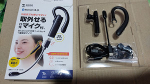 MM-BTMH61BK サンワサプライ