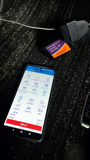 AW POLO エラーだらけ ECUかな　ELM327